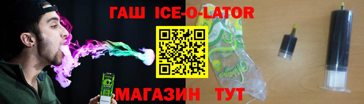 ГАШ VHQ  ГАШ VHQ  Ангарск  Вход с VPN 