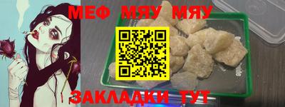 меф VHQ Тверь
