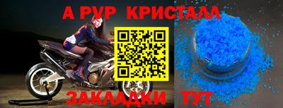 ешки Абакан