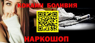 бутик Абинск