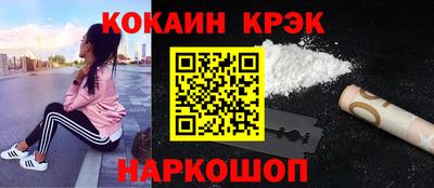 ешки Абакан