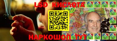 ГАЛЛЮЦИНОГЕННЫЕ ГРИБЫ Азнакаево