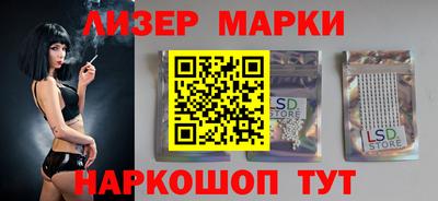 бутик Абинск