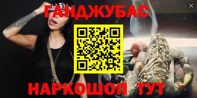 ешки Абакан