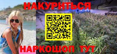 бутик Абинск