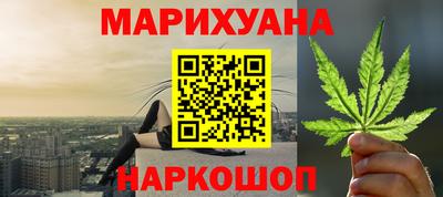 бутик Абинск