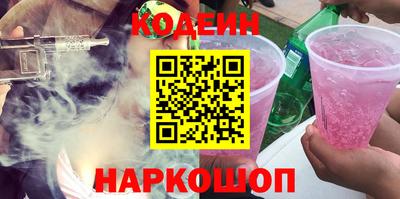 бутик Абинск