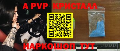 ГАЛЛЮЦИНОГЕННЫЕ ГРИБЫ Азнакаево
