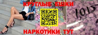 бутик Абинск