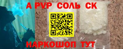 ешки Абакан