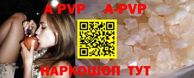 бутик Абинск