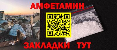 бутик Абинск
