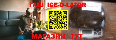 герыч Татарск