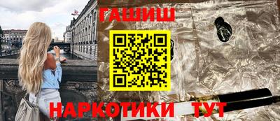 бутик Абинск