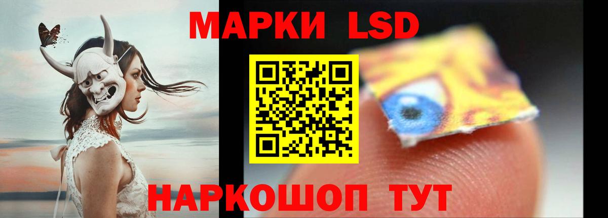 Лсд 25 экстази кислота  Вход с VPN  Ангарск  Лсд 25 экстази ecstasy 