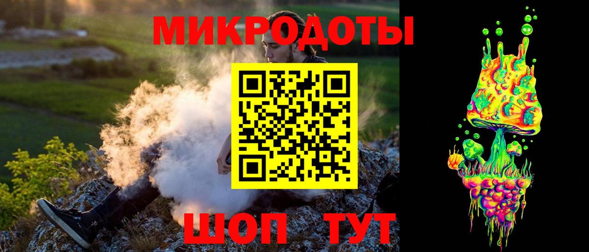 Ангарск  Галлюциногенные грибы прущие грибы  Вход с VPN 