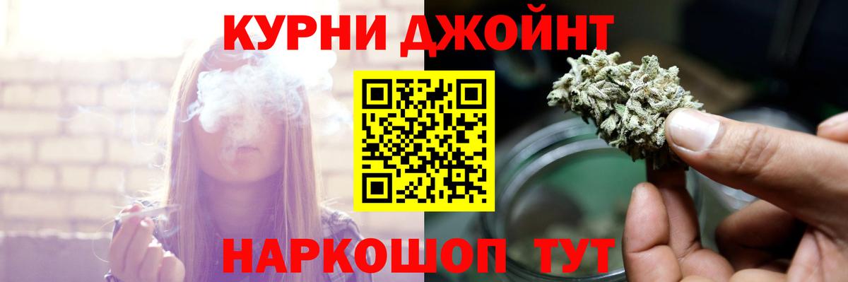 Каннабис тримм  Вход с VPN  Шишки марихуана MAZAR  Канабис индика  Ангарск  Конопля план 